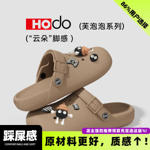 Hodo Mens Office Wear Summer Outdoor Sandals Anti-Slip Odor-Resistant EVA Slip-On Shoes Slipper Comfortable Breathable Sandals