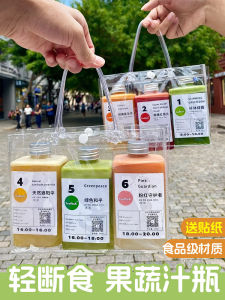 350ml Lightweight Plastic Fruit And Vegetable Juice Cup Disposable Beverage Bottle Drink Packaging Cup for Dining Table Use