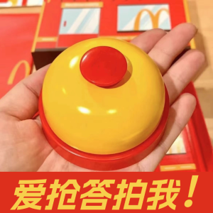 Tabletop Game Answering Bell Toy Hand Press Bell McCallum Pet Call Bell Kitchen Timer Cooking Tool Sharp Response Bell