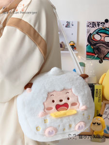 กระเป๋าสะพายข้างผ้าขนแกะนุ่มสำหรับผู้หญิง กระเป๋าสะพายข้างลายการ์ตูนน่ารัก กระเป๋าสะพายไหล่ข้างเดียว กระเป๋าถือแบบลำลองสำหรับเยาวชน