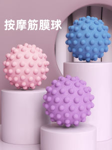 Thảm Tập Thể Dục Yoga Giảm Căng Thẳng Cho Lưng Và Vai Bóng Massage Chân Bóng Massage Cho Vai Và Cổ Bóng Massage Cho Chân