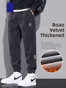 ROMON | Romon Mens Fleece Lined Thick Sweatpants Winter Warm Sporty Casual Trousers Elastic Waist Mid Waist Long Pants