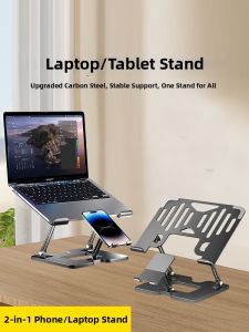 Jieyang | Adjustable Height Portable Laptop Stand with Cooling