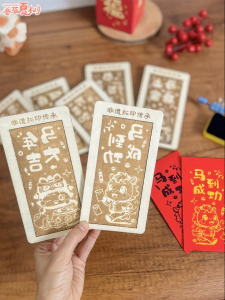 DIY New Year Horse Paper Cutting Stamp Kit