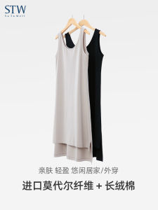 Loose Modal Cotton Sleep Dress Womens Home Skirt Slimming Mid-Length Vest Dress Grey Sleeveless Summer Thin Model