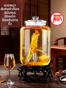 KuaKe | Sealed Glass Wine Jar 10L