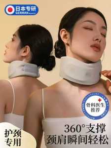 Gối U Ice Silk Drifting Travel Driving Neck Support Portable Neck Brace Memory Foam Medium Support 8.5cm Breathable Design
