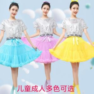 Modern Dance Skirt for Girls Student Cheerleading Puffy Skirt Youthful Vitality Performance Costume Spring New Arrival