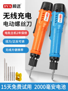 Máy Vít Điện Cầm Tay Cầm Tay BYA BYCD801 Li-ion Sạc Nhanh Tốc Độ Cao Không Dây Có Thể Điều Chỉnh Có Tay Cầm Thẳng