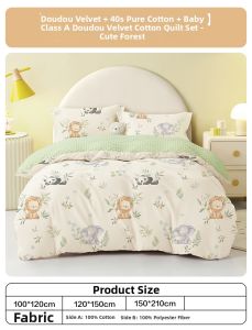Boyang Home Textile | Soft Bean Plush Children Cotton Duvet Cover 120x150cm