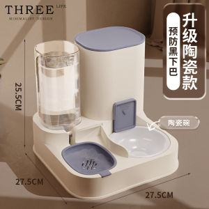 Tlife Nomadic Automatic Pet Feeder And Waterer Bowl Super Large Capacity Cat Food Bowl | Traveling Pet Supplies