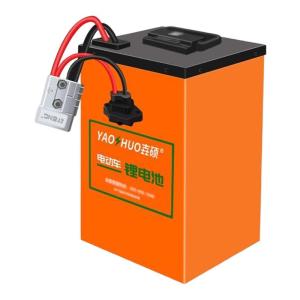 Delivery E-bike Compatible High-capacity Lithium Battery