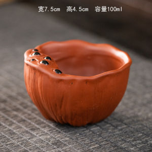 Yixing Purple Clay Tea Set Lotus Seed Cup Gongfu Tea Drinking Bowl Relief Small Mouth Cup Lotus Pod Cup Chinese Style Tea Cups