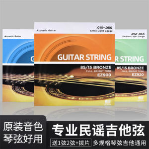 Full Set of 6 Guitar Strings Folklore Wooden Guitar String Line Complete Set Guitar Strings Replacement Tuner for Acoustic Guitars