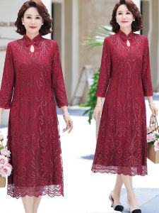 New Chinese Style Wedding Dress Midi Qipao Gown for Women Elegant Wedding Dinner Party Gown Spring Autumn Season Mommy Dress