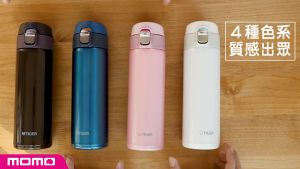 Tiger Brand Stainless Steel Ultra Lightweight Thermos Vacuum Bottle - Assorted Color (480ML) [Model: MMJ-A481] Tiger Water Boiler - Lazada