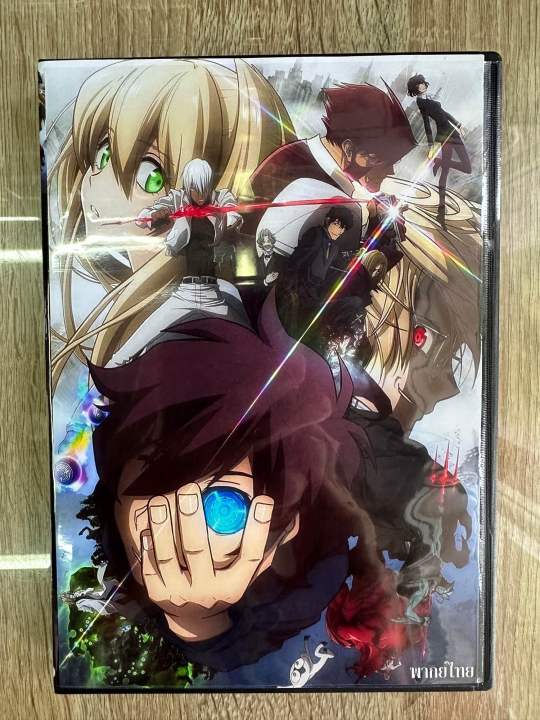 ดีวีดีKekai Sensen Season1 สมรภูมิเขตป้องกันโลหิต พากย์ไทย(2แผ่นจบครับ)