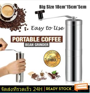 เครื่องบดกาแฟที่ขายดีที่สุดเครื่องบดกาแฟ แบบมือหมุน เครื่องบดเมล็ดกาแฟ ที่บดกาแฟ ที่บดเมล็ดกาแฟ เครื่องบดเมล็ดกาแฟแบบพกพาCoffee Grinder