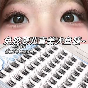 Ten Rows High Capacity Pearl False Eyelashes Natural Soft Bare Face Curling Self Adhesive Beginner Friendly Beauty Tools
