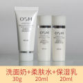 Bộ Sản Phẩm Chăm Sóc Da Du Lịch Osm Pearl White Essence Serum Dưỡng Ẩm, Chống Lão Hóa, Làm Săn Chắc, Kích Thước Nhỏ, Dạng Lỏng. 