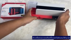 DOBE 6 In 1 Charging Dock for Nintendo Switch / OLED (ที่ชาร์จจอย Switch)(Charging Dock for Nintendo Switch Joy-con)(แท่นชาร์จจอย Switch)(TNS-0122B)