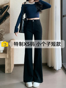 High Waist Flared Jeans Womens Spring Autumn 2025 New Style Straight Leg Bootcut Pants Small Size 150 Enhance Height