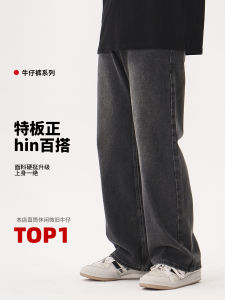 WAOOO Mens Straight Leg Jeans High Waist Cotton Denim Casual Wear Washed Effect Trousers for Commuting And Leisure