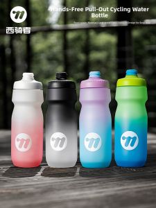 West Biking | Leakproof Squeeze Sports Water Bottle