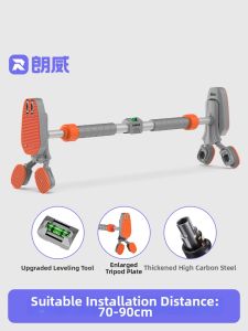 Runwe | Adjustable Indoor Pull-Up Bar for Home Use