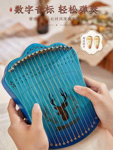 Cega 17-String Portable Harp Finger Picking Beginner Professional Performance Small Niche Instrument Made of Linden Wood