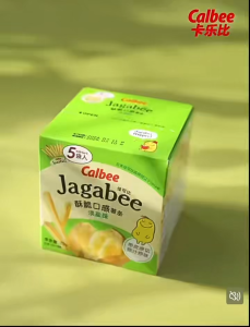 Calbee French Fries Three Brothers Light Salt Flavor 75g Seaweed Shrimp Tomato Flavor 卡乐比三兄弟薯条淡盐味海苔味鲜虾味番茄味