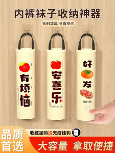 กระเป๋าใส่เสื้อผ้าผู้หญิงแบบติดผนัง กระดุมเสื้อผ้าชั้นใน รองเท้าแตะ กล่องใส่เสื้อผ้า กระเป๋าใส่เสื้อผ้า วัสดุผ้าฝ้าย