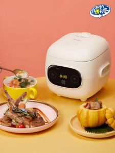Midea | Mini Smart Multifunction Rice Cooker 1.2L