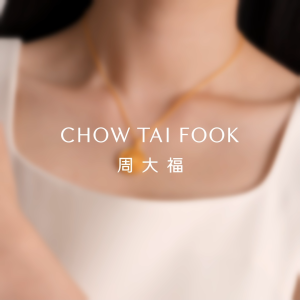 CHOW TAI FOOK 周大福 HUÁ Collection 传承 999 Pure Gold Necklace - F234661