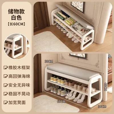 Storage Narrow Entry Shoe Bench Small