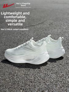 Warrior | Fashionable White Leisure Thick Sole Lightweight Shock Absorption Womens Athletic Shoes