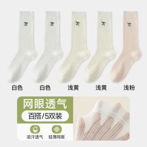 MiiOW Socks Womens Summer White Tube Bunching Socks Womens Summer Thin Deodorizing Filter Boneless Mesh Breathable Cotton Socks