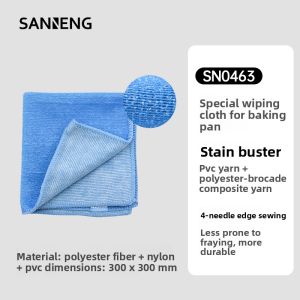 SANNENG | Non-Damaging Cleaning Cloth for Molds and Baking Pans
