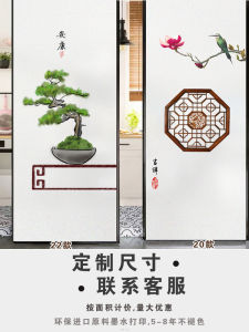 Kitchen Bathroom Cabinet Door Sticker Transparent Decorative Film Living Room Balcony Mirror Cover up Decal Privacy Film