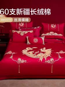 Boyang Home Textile | Wedding Dragon Phoenix Bedding Set 60S Cotton