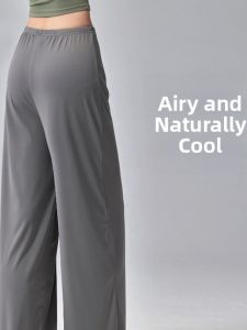 Cool Quick Drying Wide Leg Sports Pants