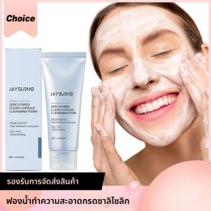 Salicylic Acid Facial Cleanser Acne Control Clarifying Deep Pore ทําความสะอาด Exfoliating Moisturizing Oil Control โฟมล้างหน้า