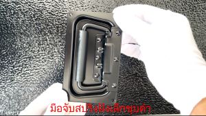 มือจับ มือจับฝังสปริงเล็กชุบดำ มือจับเล็ก อุปกรณ์แร็ค ทำแร็ค ต่อแร็ค มือจับแร็ค แร็คเครื่องเสียง กล่องใส่เครื่องเสียง แบบเจาะไม้