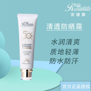 NoShanNa Lightweight Sunscreen SPF50 for Sensitive Skin Beach Sun Protection Full Body UV Protection Men Women Students