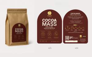 โกโก้แมส (Cocoa Mass) 100%  Homemade - กรุณาศึกษารายละเอียดก่อนทำการสั่งซื้อด้วยนะคะ