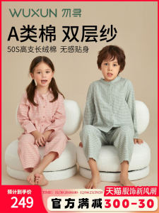 Pure Cotton Childrens Sleepwear Short Sleeve Stand Collar Home Clothes for Boys And Girls Breathable Moisture Wicking Antibacterial