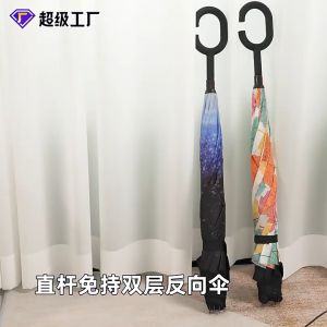 C-type Handle / Hands Free Umbrella / Reverse Upside Down Doraemon Kitty Marvel Umbrella Outdoor Rain Cover Payung Lipat