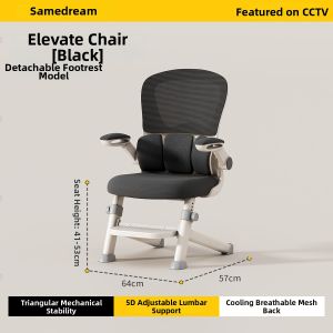 SAMEDREAM | Height Adjustable Study Chair for Kids and Teens