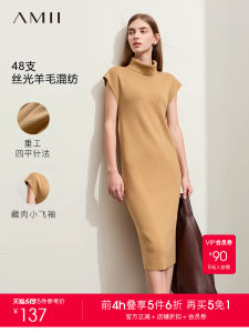 ชุดเดรสยาวถักคอสูง Amii ฤดูหนาวปี 2024 ทรงเข้ารูป เดรสยาวคลุมเข่า แขนกุด ผ้าโพลีเอสเตอร์ ชุดทำงานสำหรับผู้หญิง