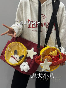 Snack Volume Cartoon Backpack Girls Crossbody Bag College Students Class Commuter Bag Large Capacity Cute Japanese Style One Shoulder Bag Female